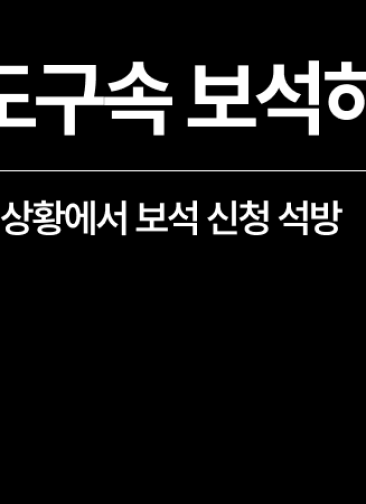 절도형량과 절도구속 기준, 외국인 보석허가로 풀려난 실제 사례