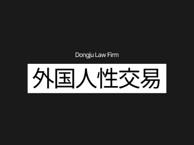 에토미데이트 구매 4.png