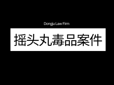 엑스터시 투약.png
