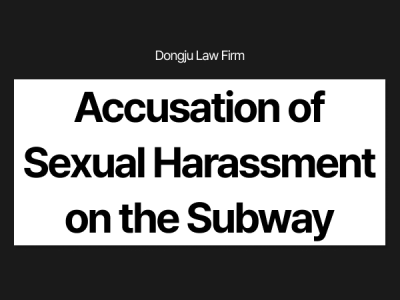 Sexual harassment on the subway.png
