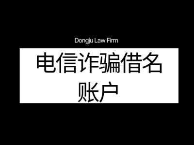 E8 비자 허위초청 불법채용 2.png