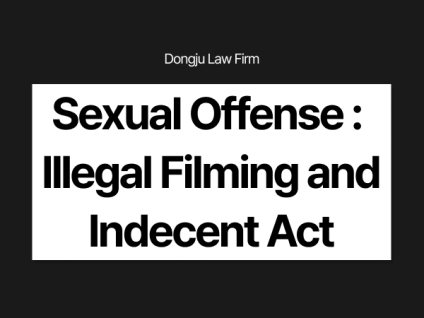 성범죄처벌 Sexual Offense Sentencing 몰카촬영 Illegal Filming 강제추행 Indecent Act by Compulsion